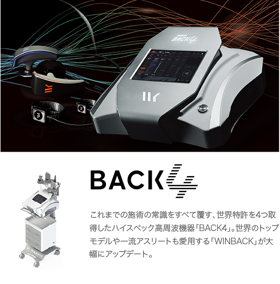 WINBACK