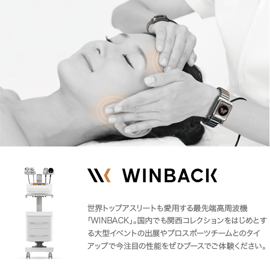 WINBACK