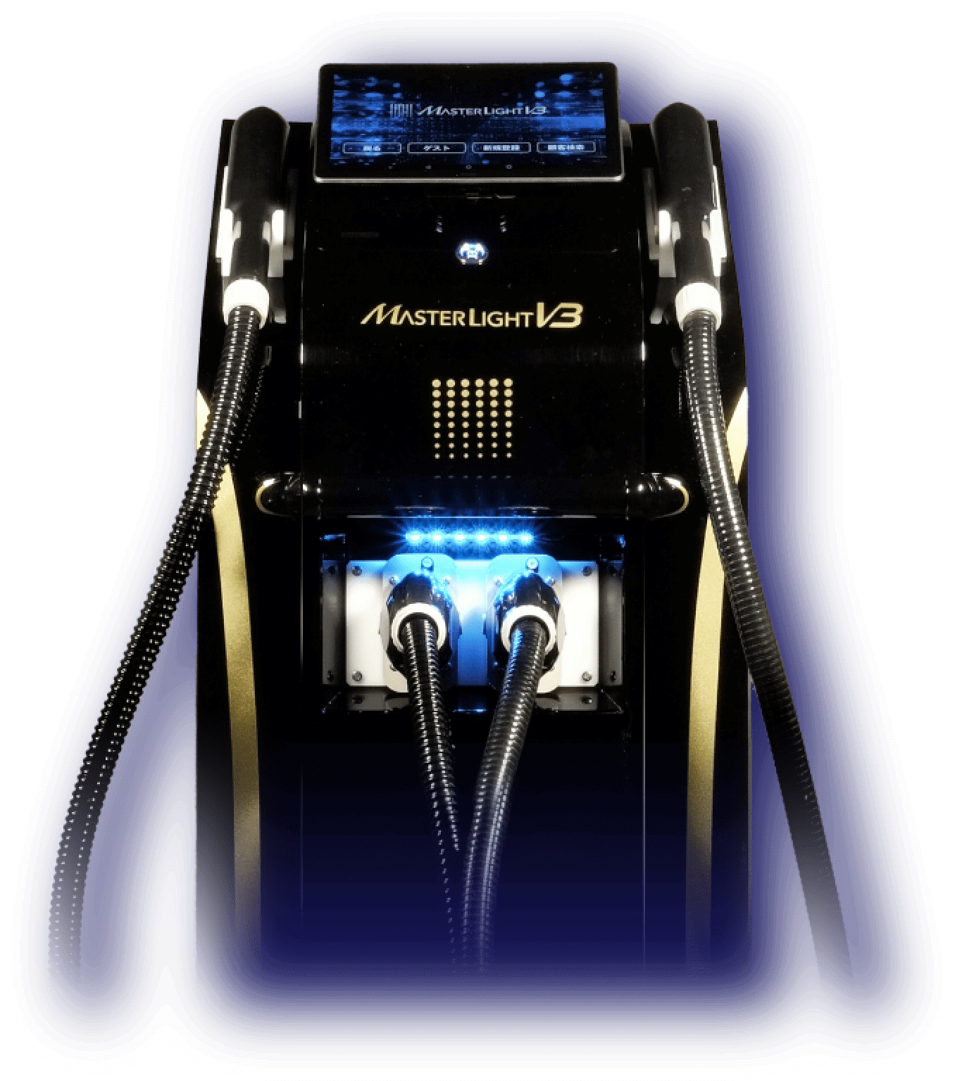 マスターライトV3