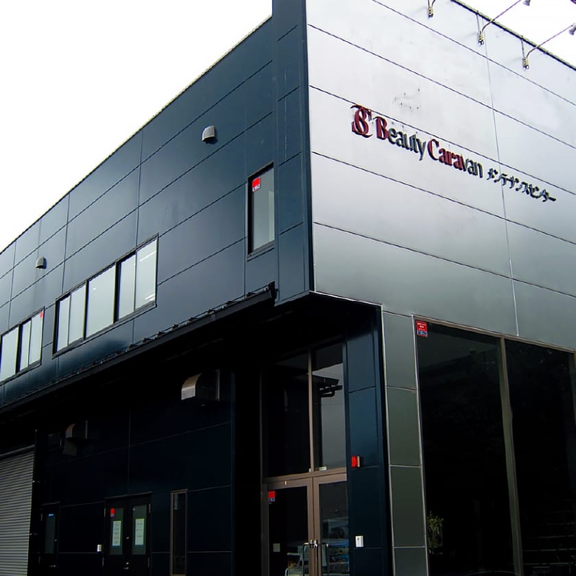 業務用光総合美容機メーカー 株式会社ビューティーキャラバン