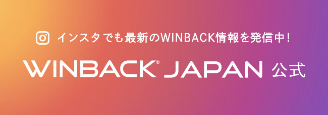 WINBACK JAPAN公式