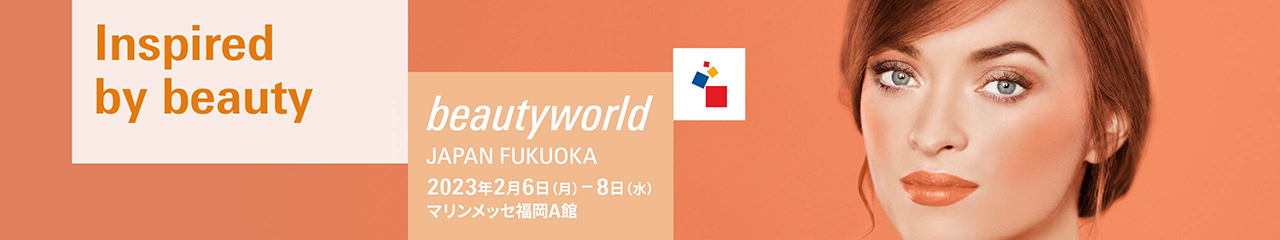 beautyworld JAPAN FUKUOKA