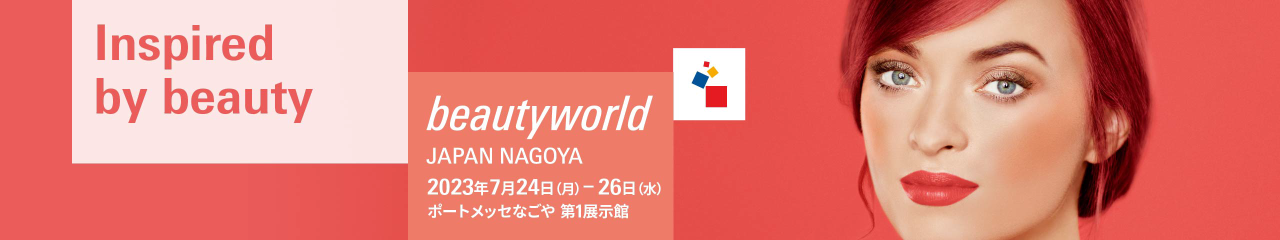 beautyworld JAPAN OSAKA