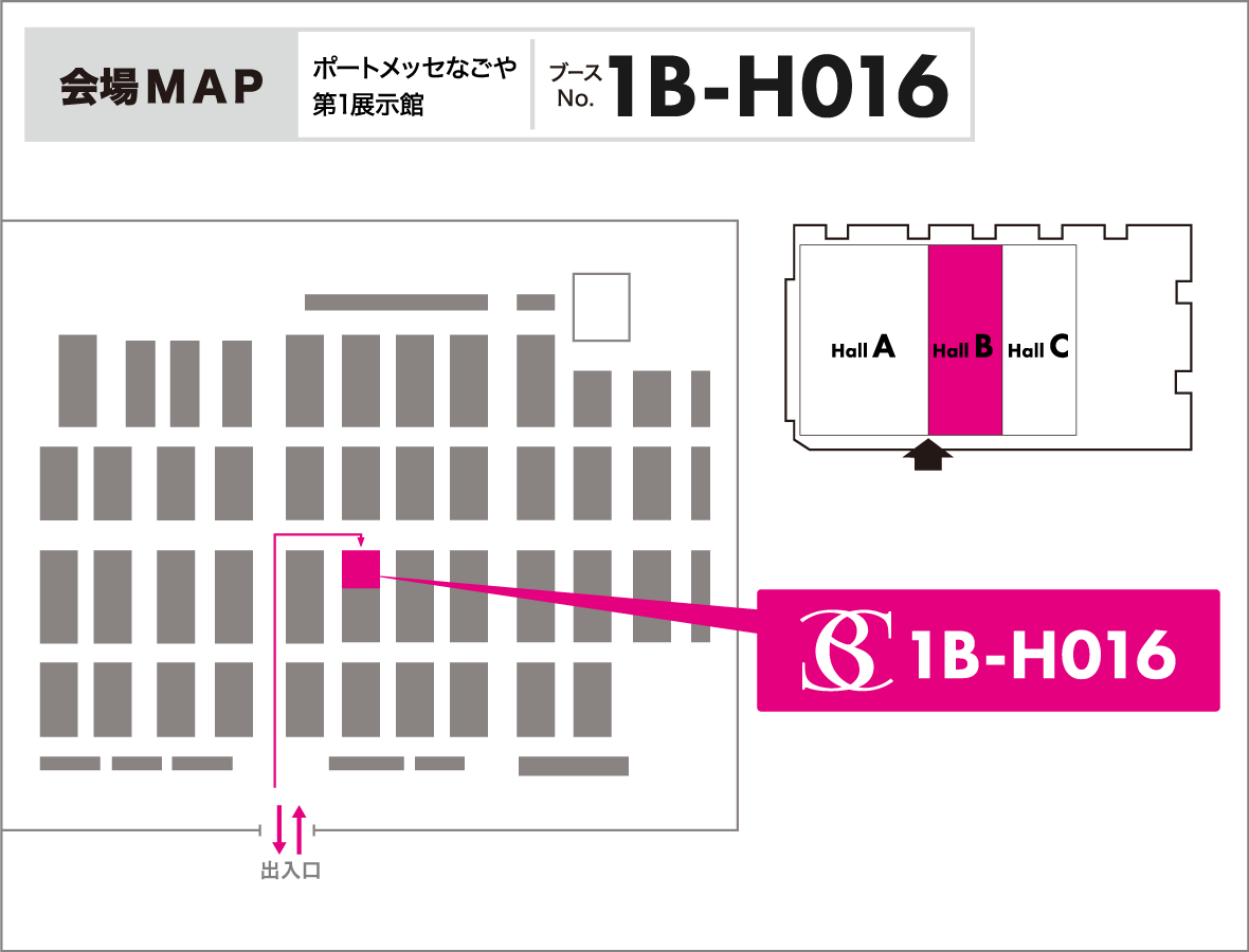 第一展示館　1B-H016