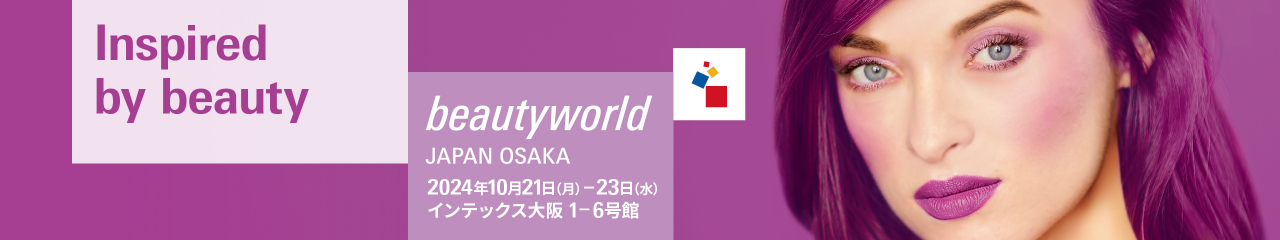 beautyworld JAPAN OSAKA
