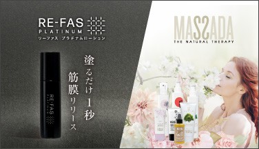 MASSADA