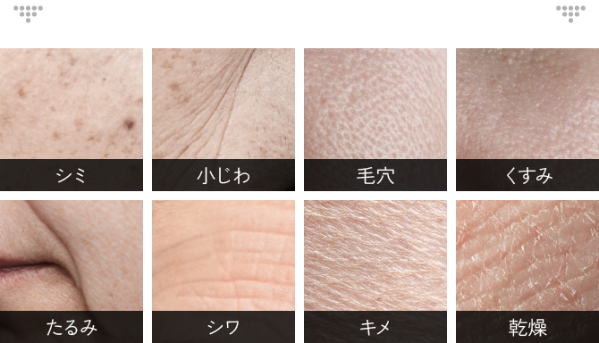これらはすべて、酸化による肌トラブル