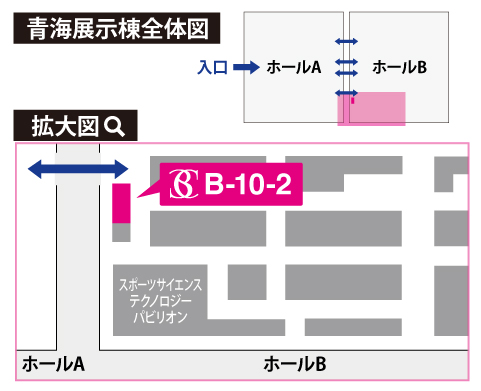 beauty caravan ブース【B-10-02】