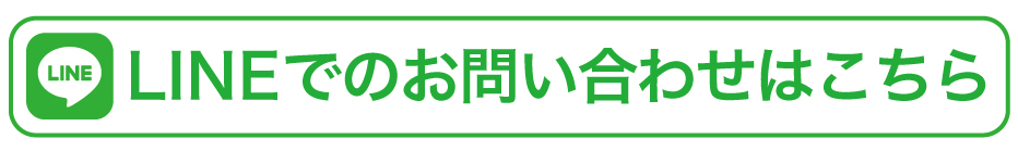 ビューティーキャラバン公式LINE