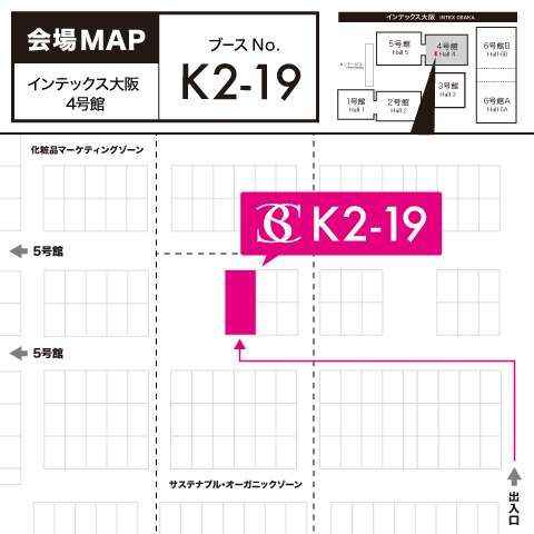 beauty caravan ブース 4号館K2-19