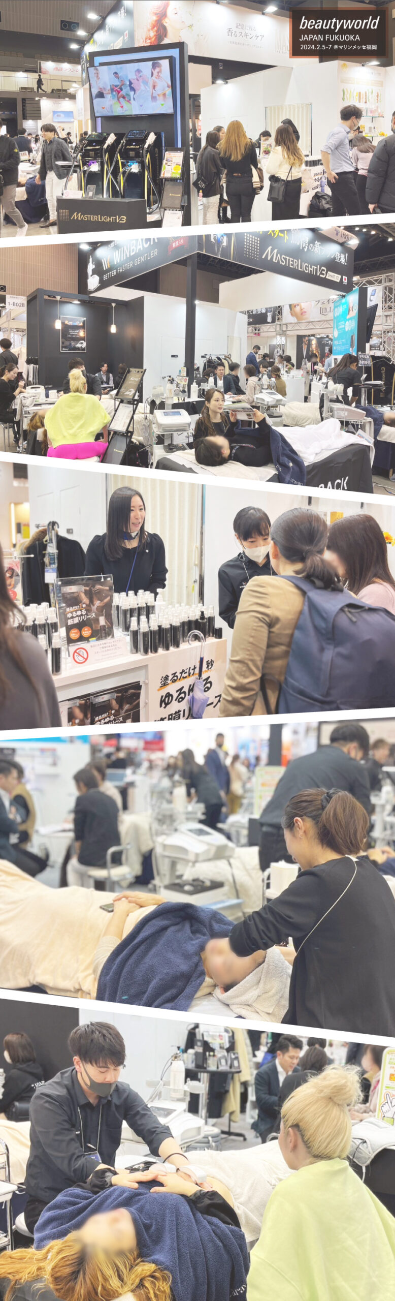 beautyworld JAPAN FUKUOKA 2024